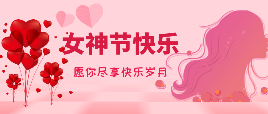 【公司新聞】春日有約，共赴芳華|大連恒亞“女神節(jié)”花藝手工雅集